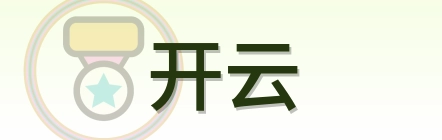 开云 Logo